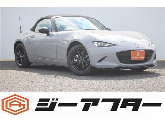 ロードスター(マツダ) 1.5 NR-A　ワンオーナー/R7登録/現行モデル/6MT/ビル 中古車画像