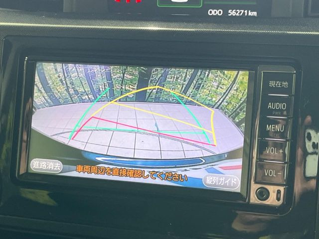 【バックカメラ】駐車時に後方がリアルタイム映像で確認できます。大型商業施設や立体駐車場での駐車時や、夜間のバック時に大活躍!運転スキルに関わらず、今や必須となった装備のひとつです!