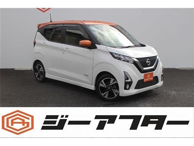 デイズ(日産) ハイウェイスター Gターボ プロパイロットエディション　ワンオーナー 純正9型ナビ 地デジ 全方 中古車画像
