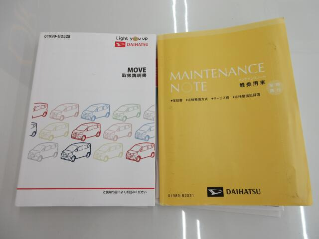 �戵�����������e�i���X�m�[�g�������܂��B