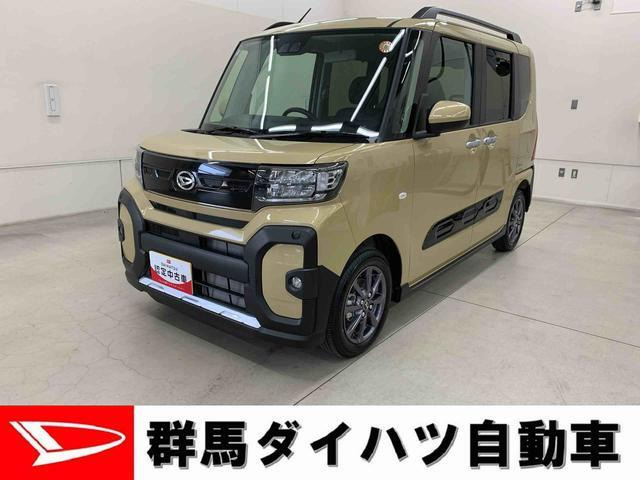 タントファンクロス