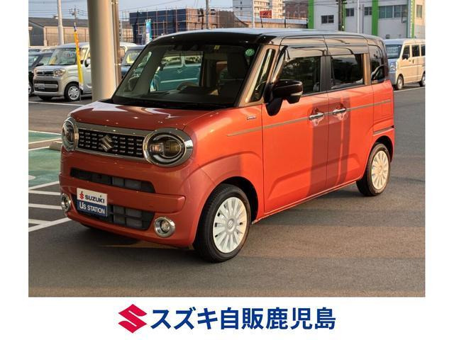 ワゴンRスマイルハイブリッド(HYBRID) X