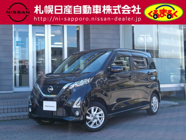 デイズハイウェイスターX プロパイロットエディション 4WD