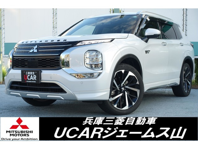 アウトランダーPHEV 2.4 P 4WD