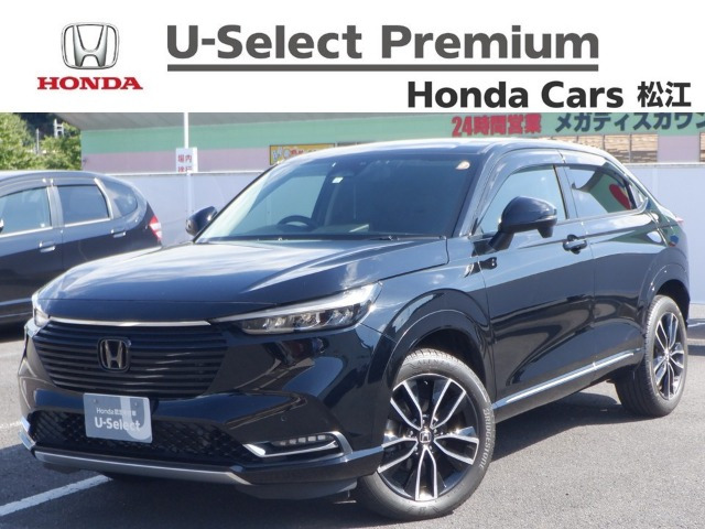 ヴェゼル1.5 ハイブリッド Z