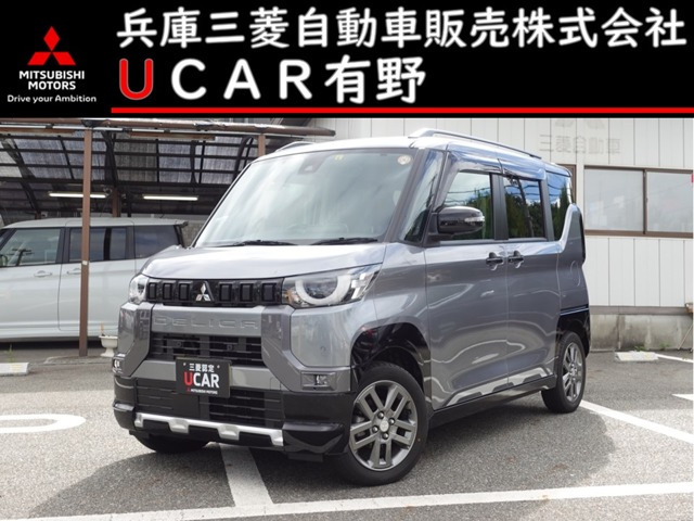 デリカミニG プレミアム 4WD