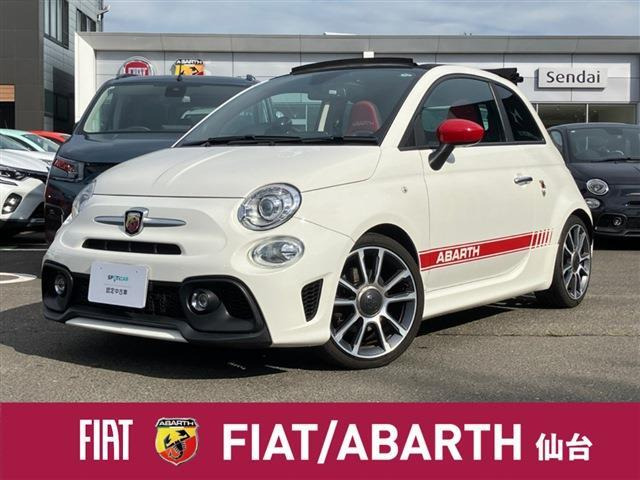 アバルト595Cツーリズモ