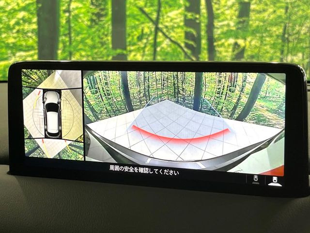 【360°ビューモニター】専用のカメラにより、上から見下ろしたような視点で360度クルマの周囲を確認することができます☆死角部分も確認しやすく、狭い場所での切り返しや駐車もスムーズに行えます。