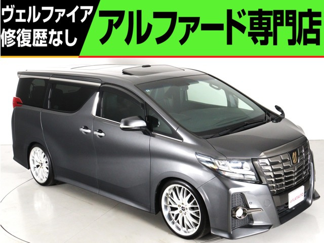 アルファード(トヨタ) 2.5 S Aパッケージ タイプ ブラック　(禁煙車)(社外21インチアルミ&amp;ダウンサス 中古車画像