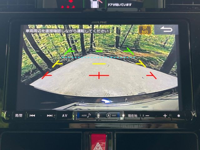 【バックカメラ】駐車時に後方がリアルタイム映像で確認できます。大型商業施設や立体駐車場での駐車時や、夜間のバック時に大活躍!運転スキルに関わらず、今や必須となった装備のひとつです!