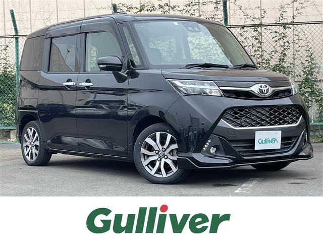 タンク1.0 カスタム G-T