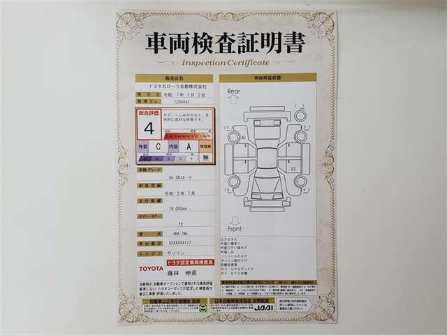 862.0 GR スポーツ