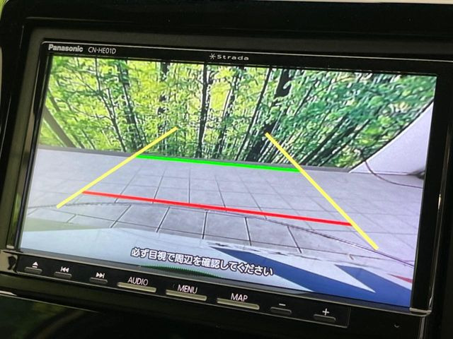 【バックカメラ】駐車時に後方がリアルタイム映像で確認できます。大型商業施設や立体駐車場での駐車時や、夜間のバック時に大活躍!運転スキルに関わらず、今や必須となった装備のひとつです!