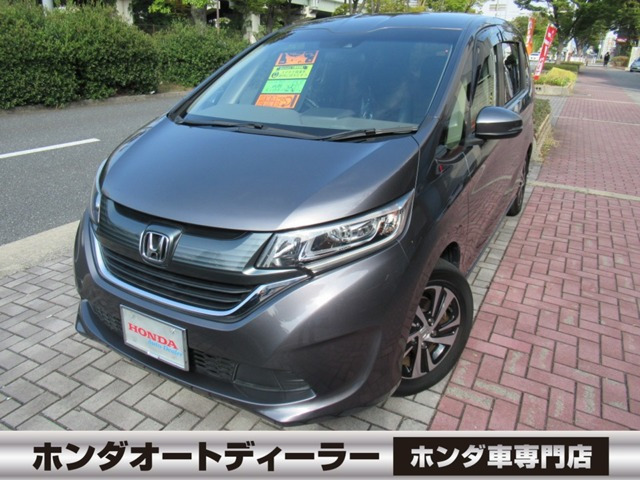 フリード+1.5 G ホンダセンシング