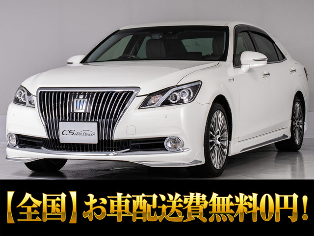 【最終値下げ】廃盤品21 マジェスタ　モデリスタ　中古フロントスパッツ　運転席側 再値下げ】廃盤品21 マジェスタ モデリスタ 中古フロント