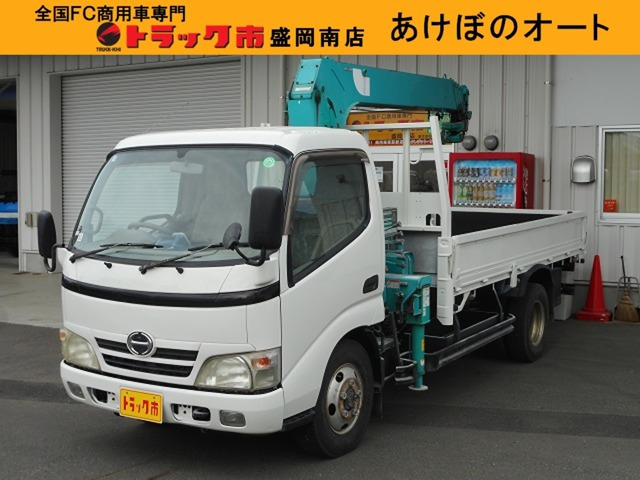 デュトロ4.0 ロング 高床 ディーゼル 4WD