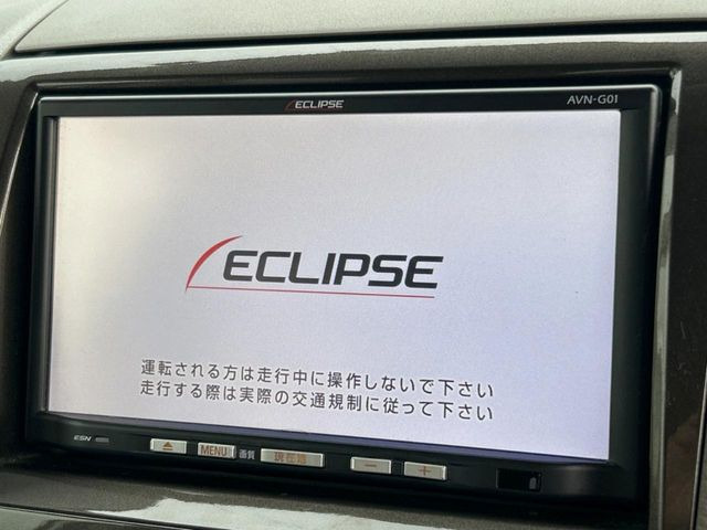 【ナビゲーション】使いやすいナビで目的地までしっかり案内してくれます。各種オーディオ再生機能も充実しており、お車の運転がさらに楽しくなります!!