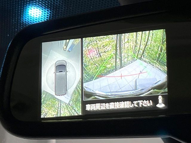 【マルチアラウンドモニター】専用のカメラにより、上から見下ろしたような視点で360度クルマの周囲を確認することができます☆死角部分も確認しやすく、狭い場所での切り返しや駐車もスムーズに行えます。