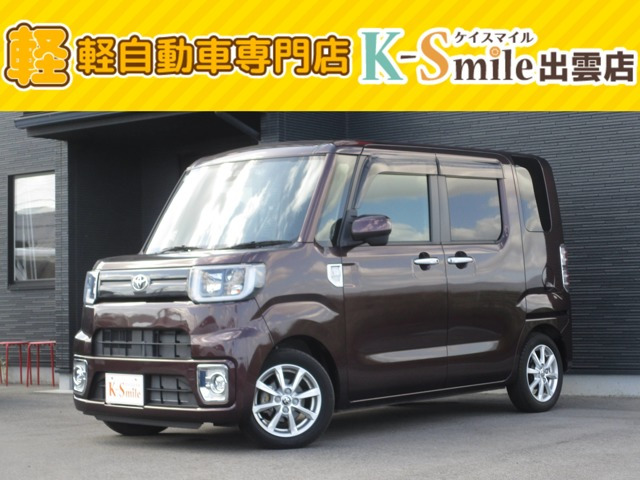 ピクシスメガL SAIII