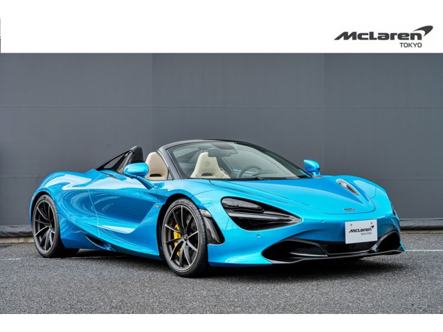 720Sスパイダーラグジュアリー