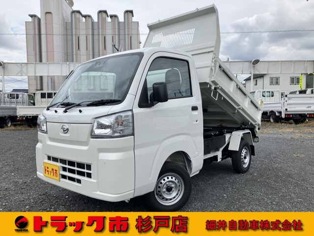 ハイゼットトラック多目的ダンプ PTO式 4WD
