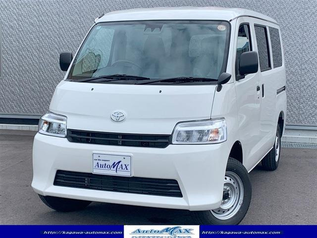 タウンエースバン1.5 GL