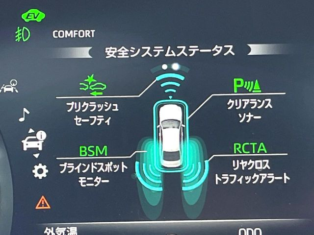 【トヨタセーフティセンス】走行中に前方の車両等を認識し、衝突しそうな時は警報とブレーキで衝突回避と被害軽減をアシスト。より安全にドライブをお楽しみいただけます。