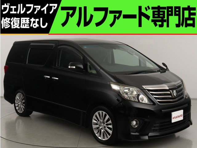 20アルファード　車検8年2月まで　※掲載8/24まで 20アルファード 車検8年2月まで ※掲載8/24まで 20アルファード 車検