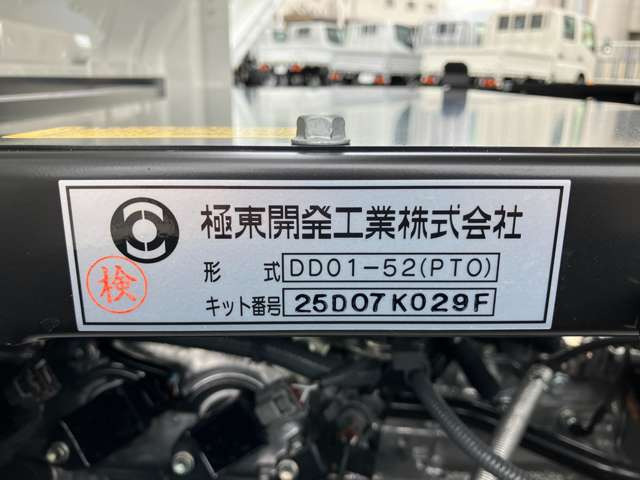 ���S�̋ɓ����yDD01-52PTO�z����ǍD!