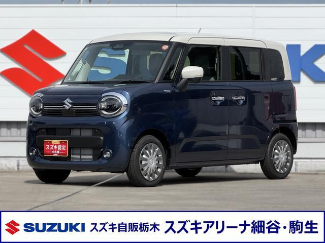 ワゴンRスマイルハイブリッド(HYBRID) X