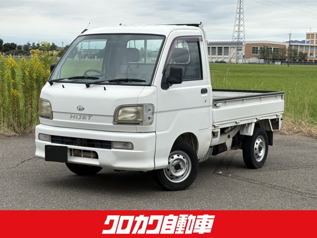 ハイゼットトラックスペシャル