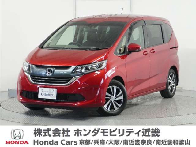 フリード1.5 G ホンダセンシング