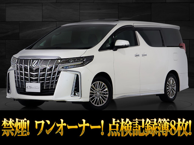 アルファード(トヨタ) 3.5 エグゼクティブ ラウンジ S　サンルーフJBL 禁煙ワンオーナー 中古車画像