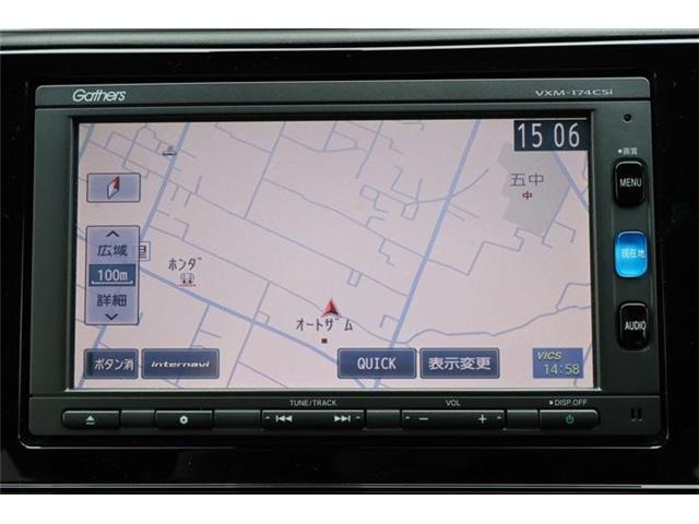 シャトル1.5 ハイブリッド Z