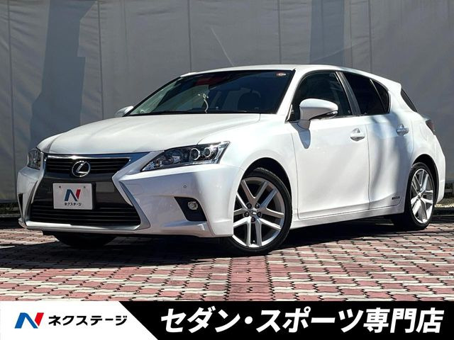 CT(レクサス) 200h バージョン C 中古車画像