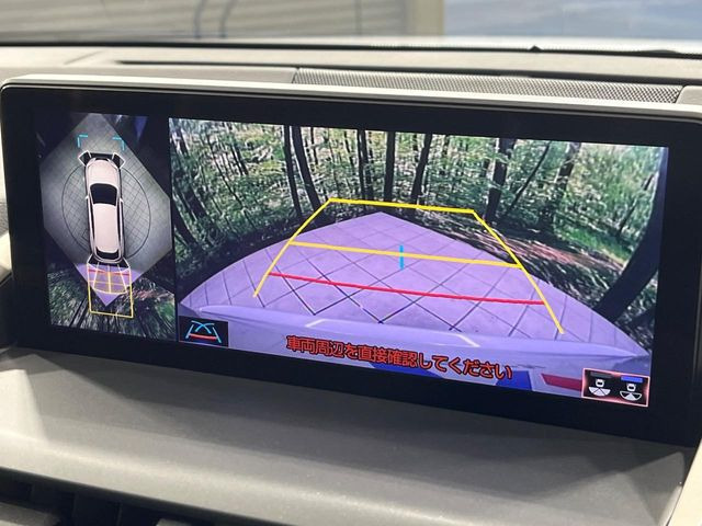 【パノラミックビューモニター】専用のカメラにより、上から見下ろしたような視点で360度クルマの周囲を確認することができます☆死角部分も確認しやすく、狭い場所での切り返しや駐車もスムーズに行えます。