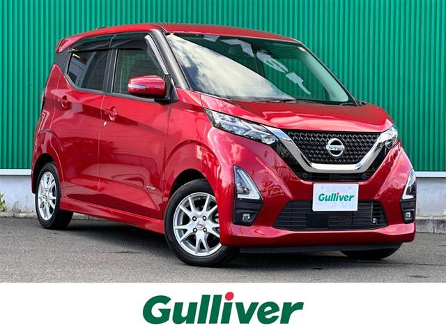 デイズハイウェイスターX プロパイロットエディション