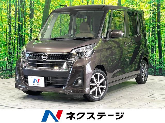 デイズルークス(日産) ハイウェイスター X Vセレクション 中古車画像