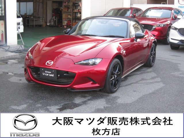 ロードスター1.5 S スペシャルパッケージ