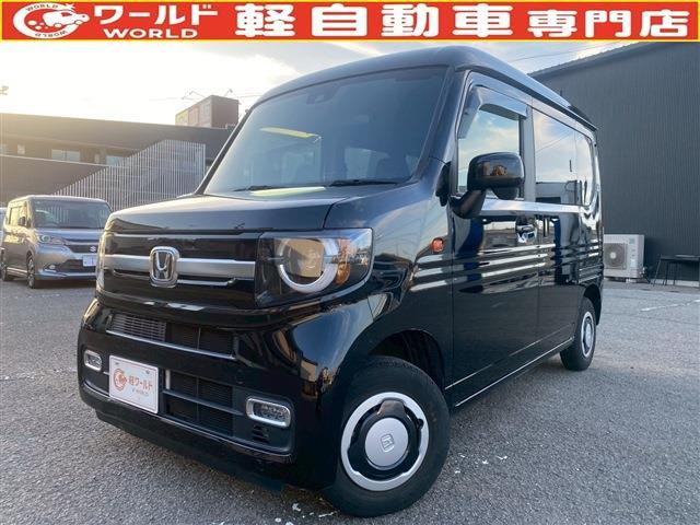N-VAN+スタイル ファン