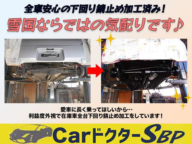 ルークスハイウェイスター 4WD