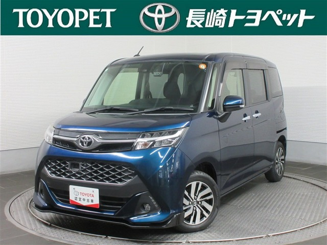 タンク1.0 カスタム G S