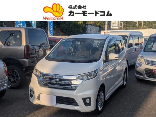 デイズハイウェイスターX Vセレクション+SafetyII