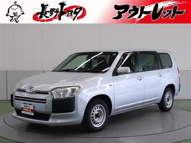 サクシードバン1.5 UL-X