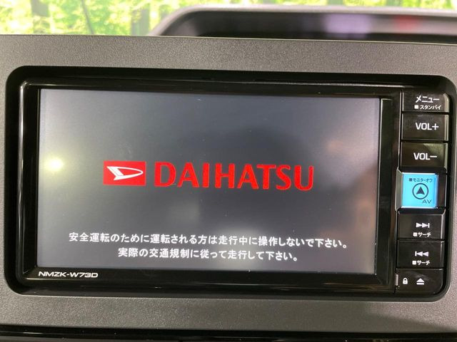 m*r様 タントカスタムX 　車検令和7年9月　諸費用無し m*r様 タントカスタムX 車検令和7年9月諸費用無し
