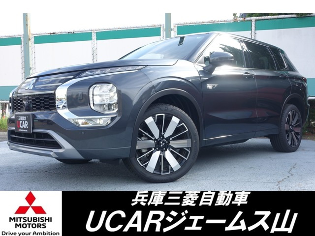 アウトランダーPHEV 2.4 P エグゼクティブ パッケージ 4WD