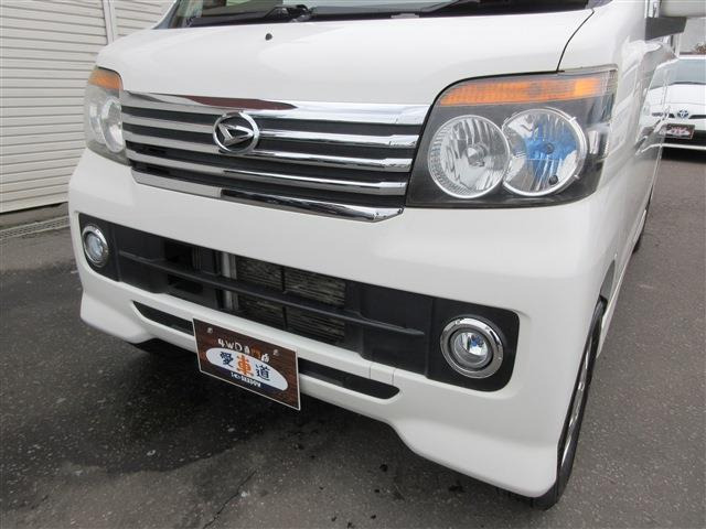 店舗住所:美幌本店→網走郡美幌町三橋町1丁目12-17 元コイン洗車場の跡地です。