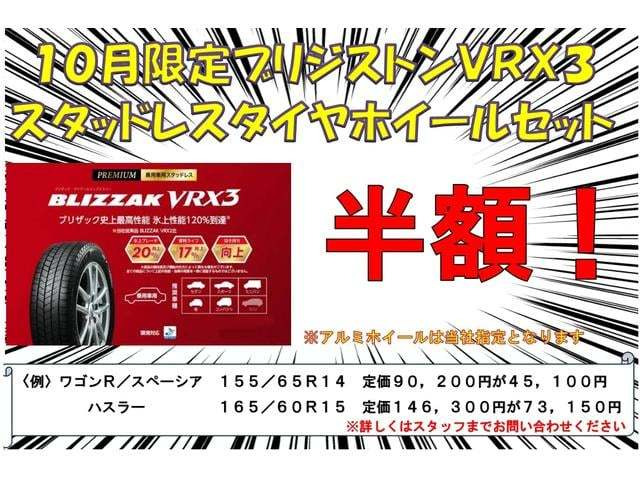 アルトハイブリッド(HYBRID) X