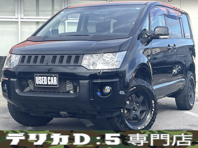 デリカD:5(三菱) 2.2 D パワーパッケージ 4WD　ボディリフト レイズアルミ&amp;BFタイヤ グ 中古車画像