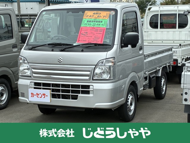 キャリイKC エアコン パワステ 4WD